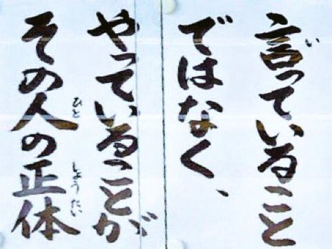 <a href="/jinkamiya/">神谷宗幣【参政党】</a> 見ている人は見ている。

#大将顔晴れ俺達も顔晴る