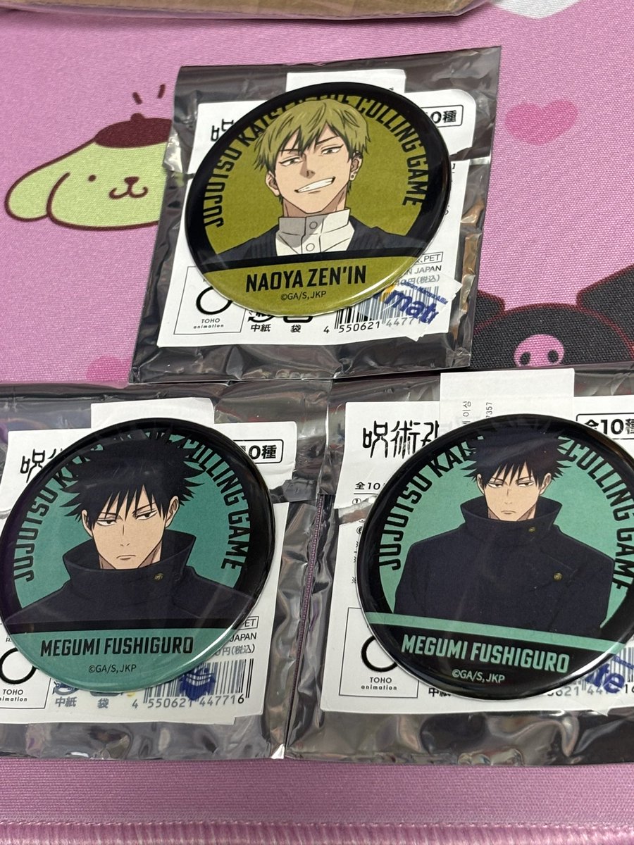 오늘부터 젠인가 당주는 접니다 
세번 연속 젠인만 나왔기때문