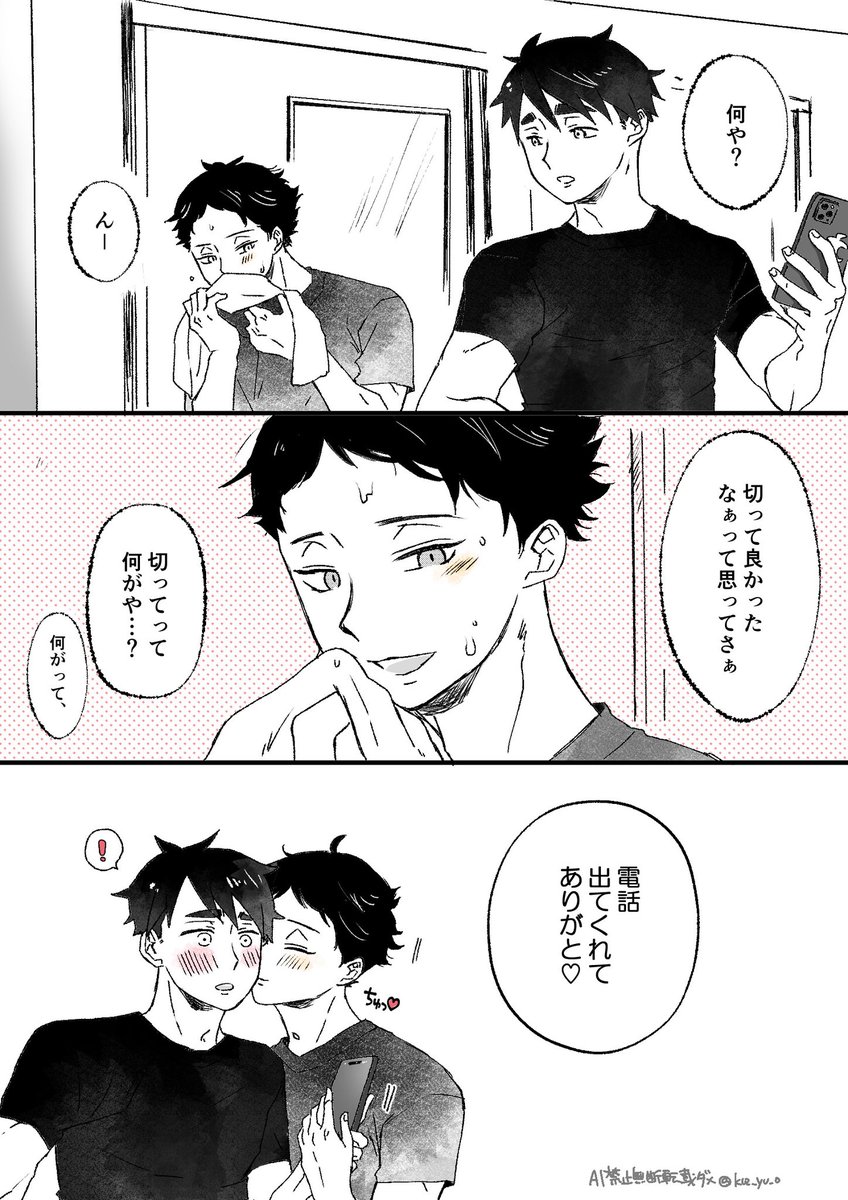 kuz_yu_o's tweet photo. (2/2) https://t.co/8YhZdHpmMn