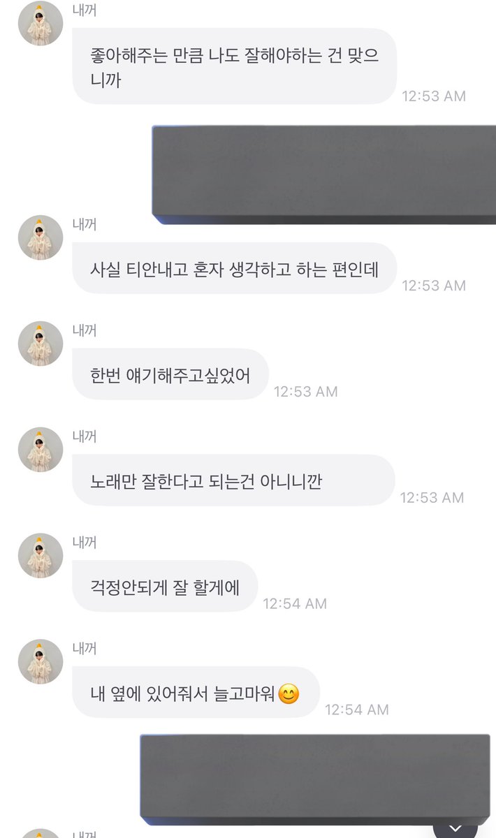 gomchancute's tweet photo. 🤦🏻‍♀️💖🫶🏻 https://t.co/bUgR6FPslS
