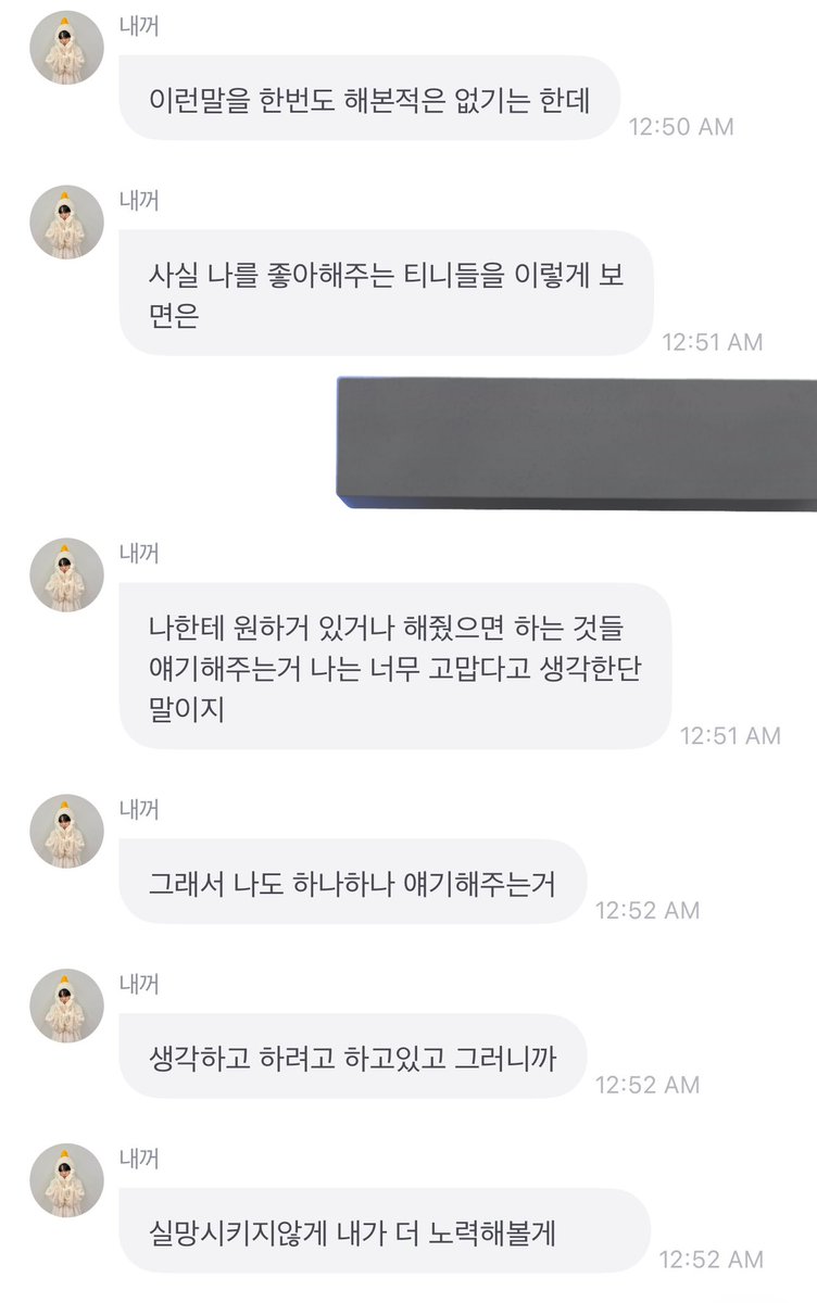gomchancute's tweet photo. 🤦🏻‍♀️💖🫶🏻 https://t.co/bUgR6FPslS