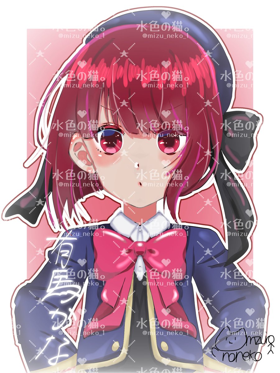 水色の猫。 (@mizu_neko_1) / Posts / X