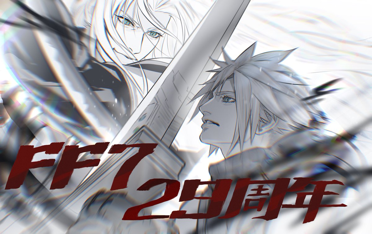 kuikui_7seconds's tweet photo. #sefikura #セフィクラ
FF7发售29周年纪念！
是已婚29年的老夫老妻了……❤️‍🔥❤️‍🔥❤️‍🔥 https://t.co/t5X709XUe7