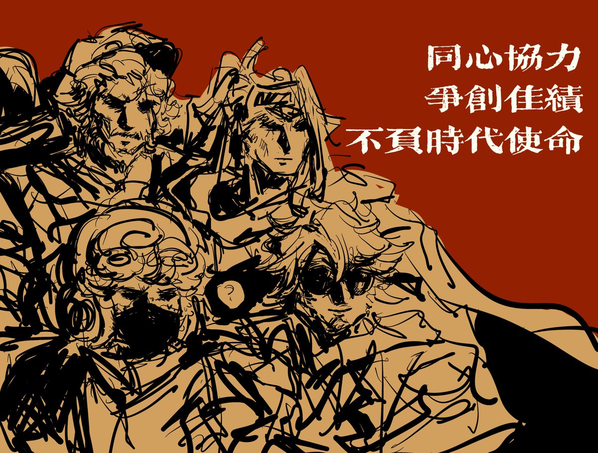 None0830 (@none0830) on Twitter photo 