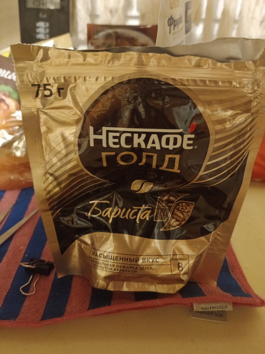 Jackspencil's tweet image. Нескафе голд бариста какой ты нахуй бариста это я бариста а ты пакет блять