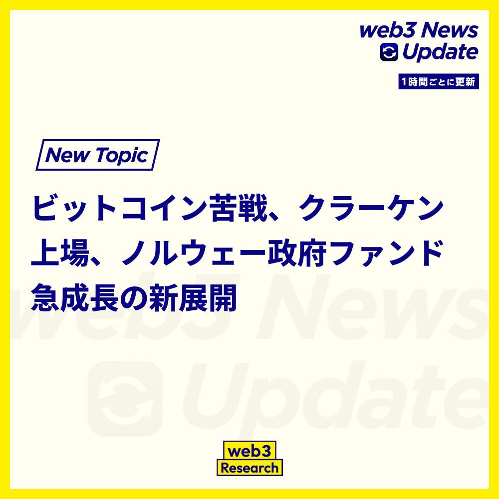 web3 Research JAPAN 🇯🇵 (@web3researchjp) / Posts / X