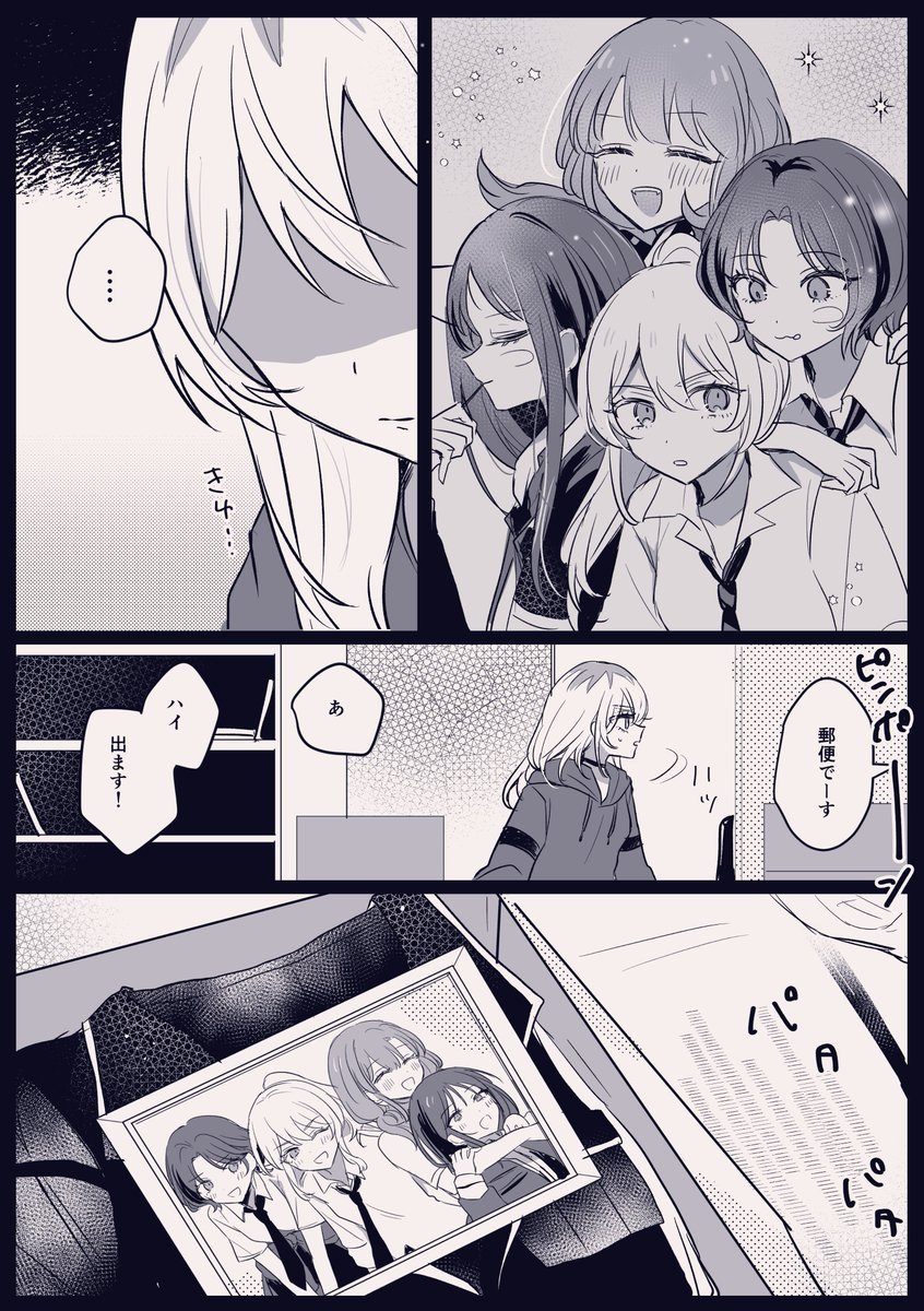 もみ tweet media