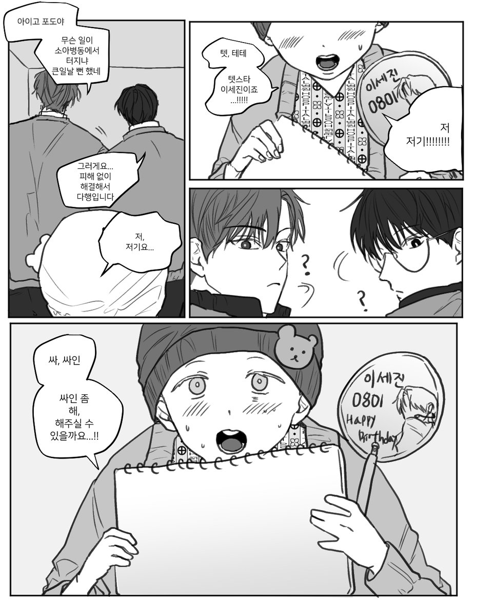 궤친녀 tweet media