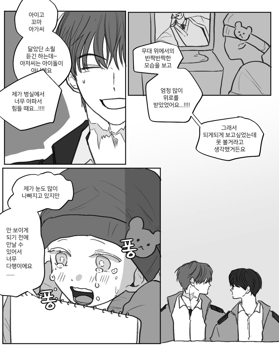 궤친녀 tweet media