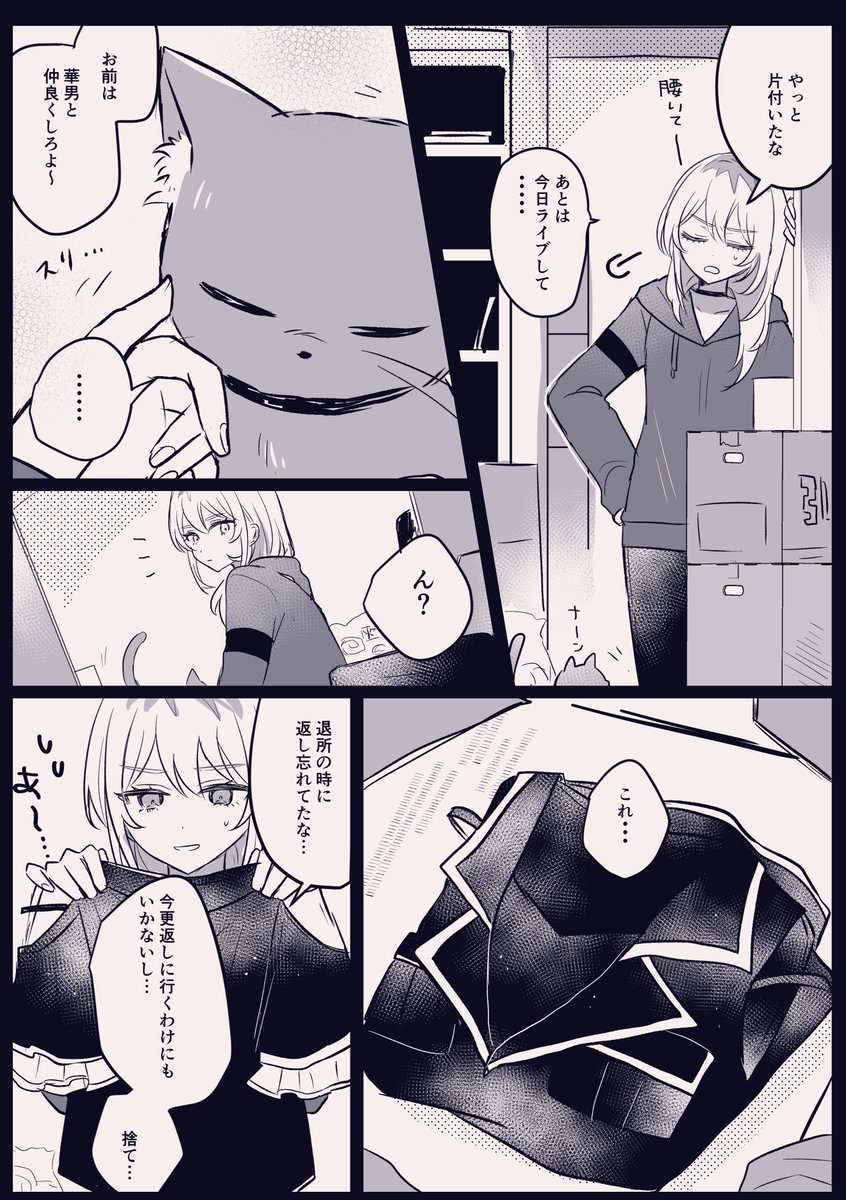 もみ tweet media