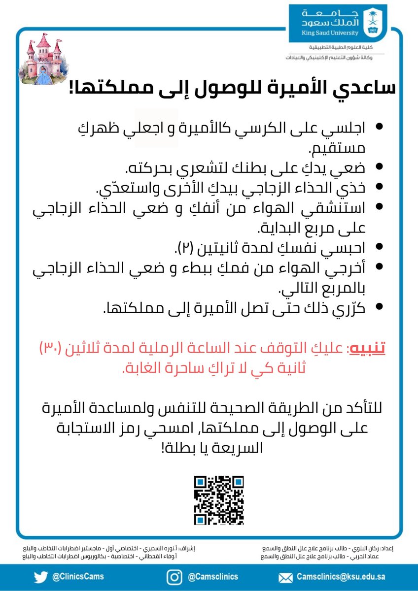 🗣️🦻Emad Alharbi tweet media