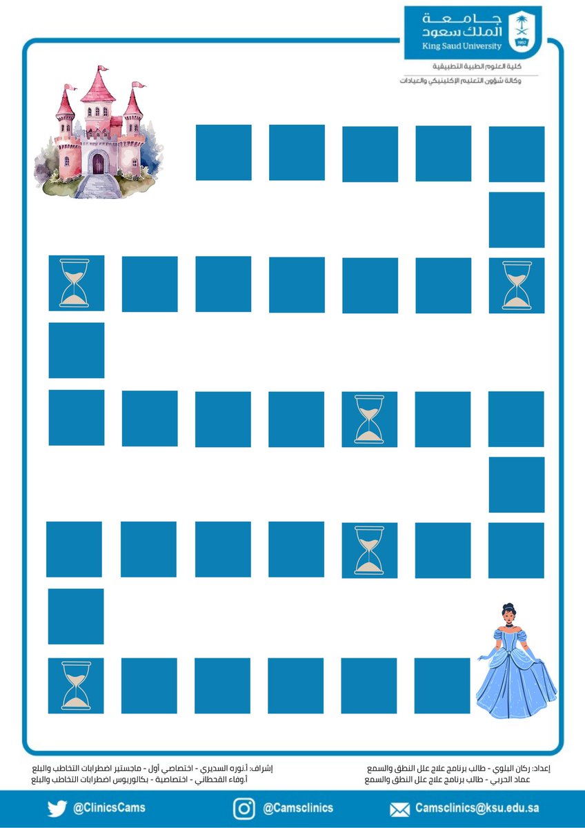 🗣️🦻Emad Alharbi tweet media