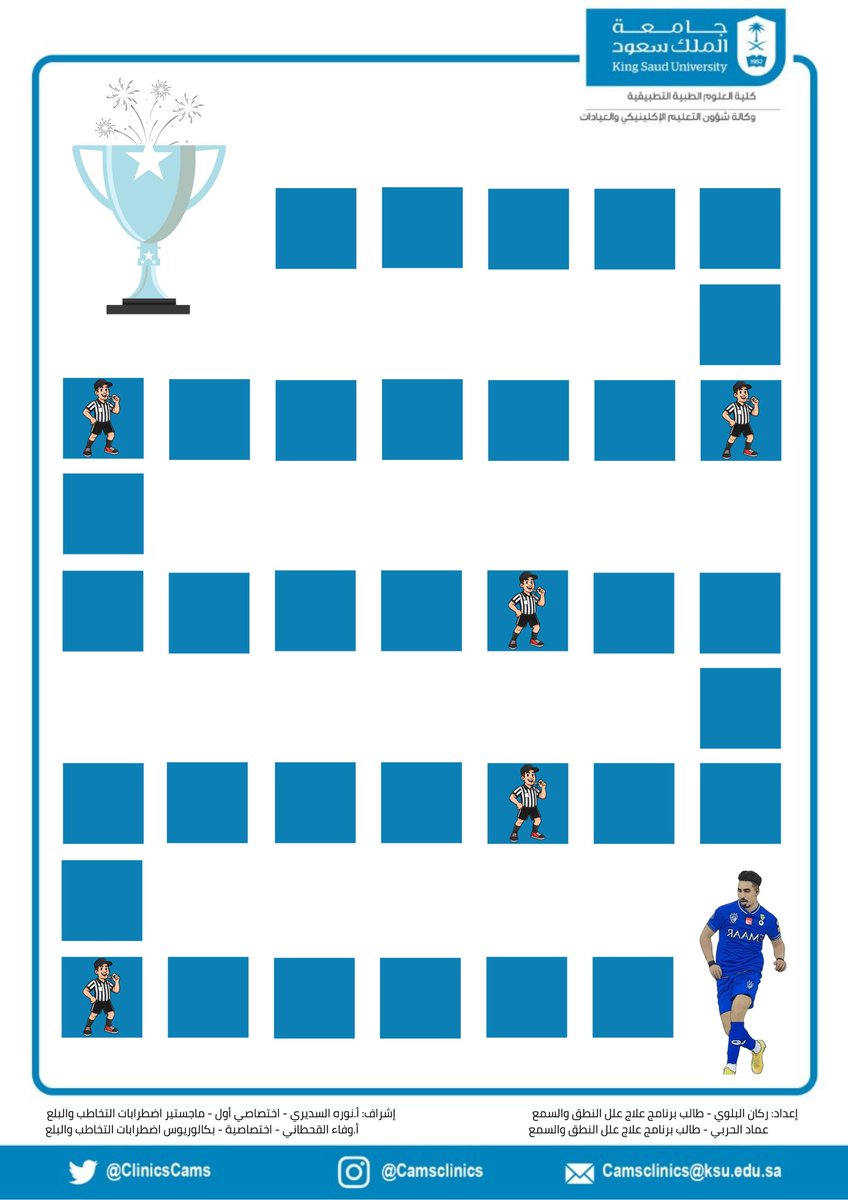 🗣️🦻Emad Alharbi tweet media