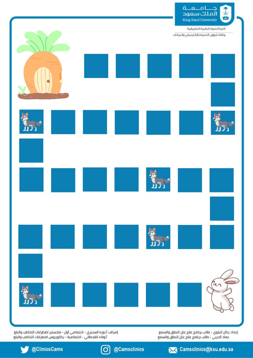 🗣️🦻Emad Alharbi tweet media