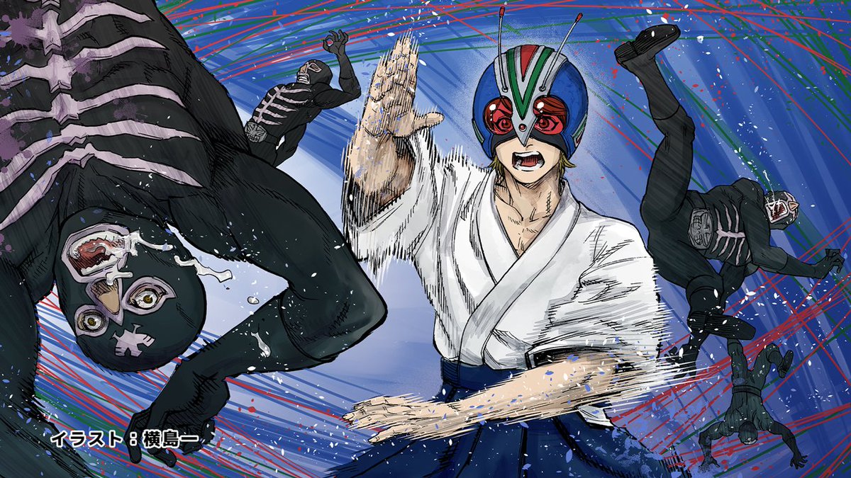 柴田ヨクサル公式@アニメ『東島丹三郎は仮面ライダーになりたい』絶賛