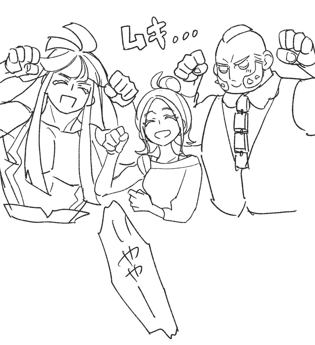 カラセイ(と言い張る) 