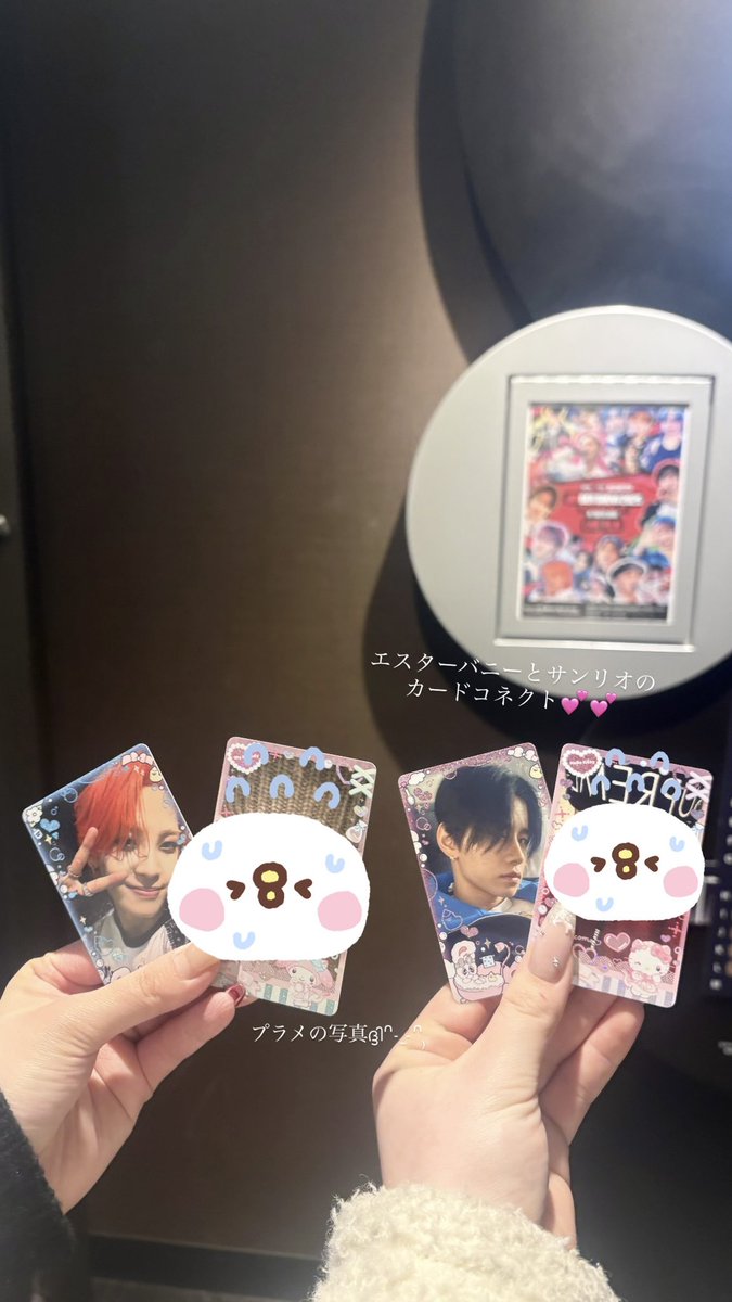 o3zzrn's tweet photo. 念願の🤎💙公開初日に見れて良かったしカードコネクトもやっとできた( ĭ ⩊ ĭ )
佐川が法です❣️ https://t.co/H71AAPWaWY