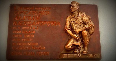 falledlenin's tweet photo. В цей день 2016 року внаслідок підриву на ростяжці на шахті «Бутівка» між м.Авдіївка та с.Спартак загинув Анатолій Гаркавенко - солдат ЗСУ 93 омбр. Позивний «Морячок». Нагороджений орденом «За мужність» III ступеня (посмертно). https://t.co/IQvSV0OgcZ