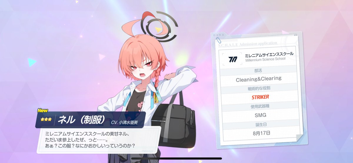 knt。 ペイ様への依頼 あ！！！！！！！！！！