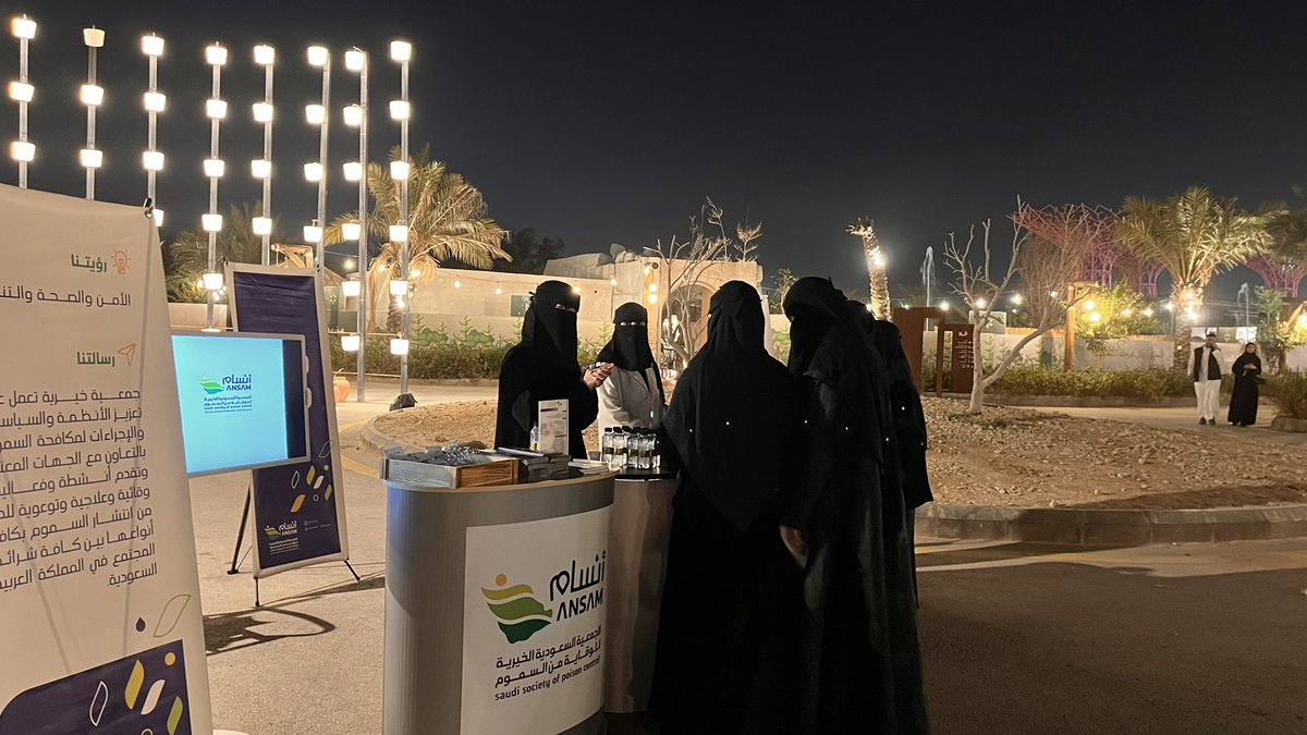 جانب من #اليوم_الاول لمبادرة الجمعية السعودية الخيرية للتوعية عن مضار المخدرات 💚