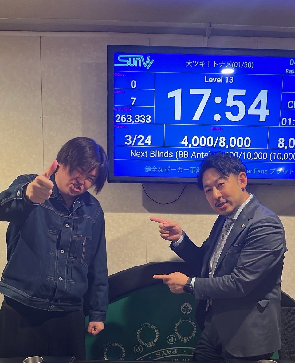 Amusement Casino DEERGOLD tweet media