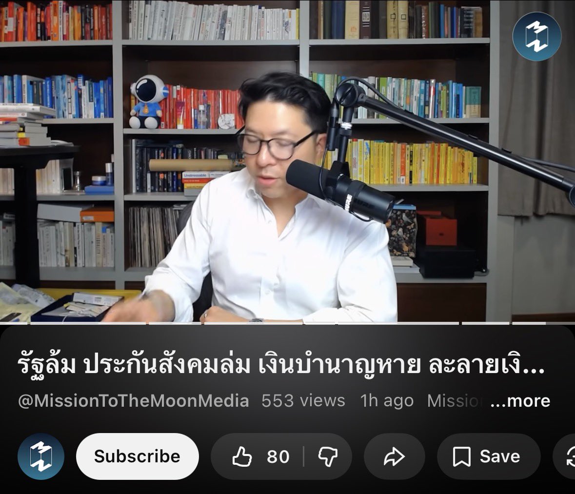 ดูคลิปนี้อยู่ พูดเหมือนกูเดะ “เอา 875x12 = 10,500 คิดเป็น 0.6 เท่าของเงินเดือน 17,500”
นี่คุณรวิศ CEO ศรีจันทร์ วันก่อนสลิ่มทัวร์ลงกูบอกไม่มีคนเค้าคิดแบบนี้กัน ไม่มีก็ไม่มี 555555555555