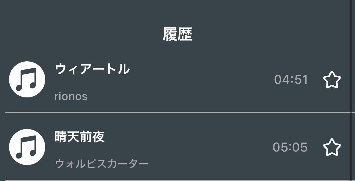 短めだったけど、1月ラスト配信
会いに来てくれてありがとう〜🥰

カピカピの唇でがんばった。笑
リップは必需品です！！！🥺

来月は少しでも多く
配信したい気持ち…！💪🏻✨
ライブもあるし頑張るぞ〜

みんなあったかくして
ゆっくり休んでね꜀(˘꒳˘ ꜀)ｽﾔ