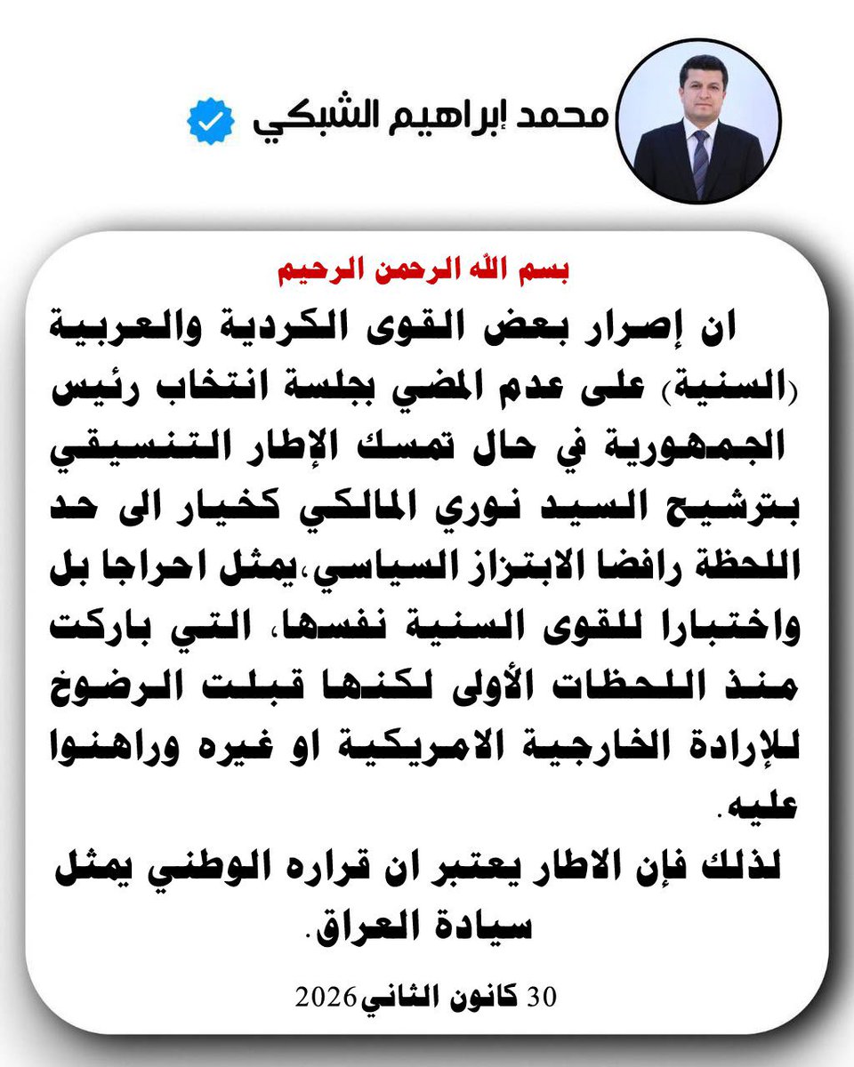 MAlshabake's tweet photo. https://t.co/7m1kOCg5Aw