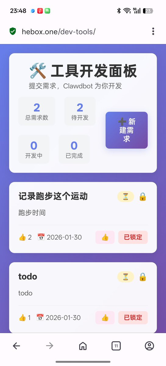 豆哥 tweet media