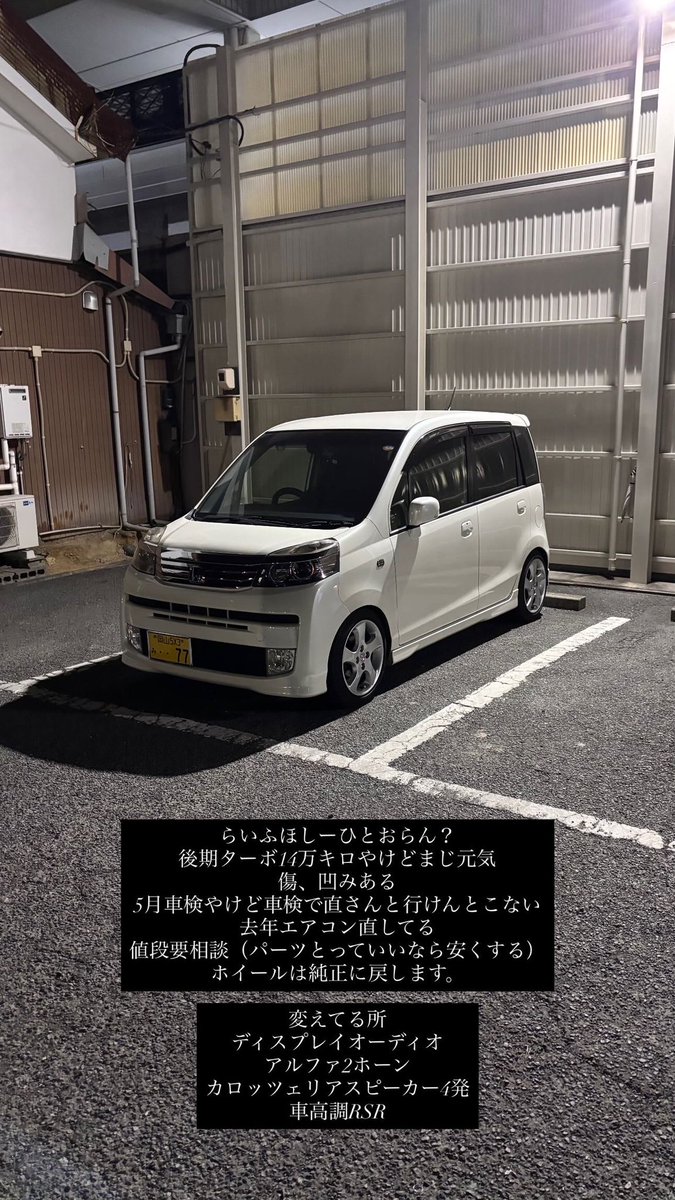 touma tweet media