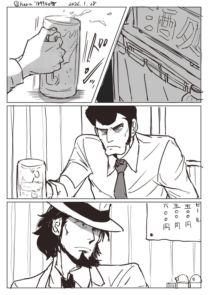 104yasou's tweet photo. 銭次漫画
(⚠︎「vs複製｣設定からのﾊﾞﾂｲﾁ銭妄想です) https://t.co/Q6bXEbjLeH