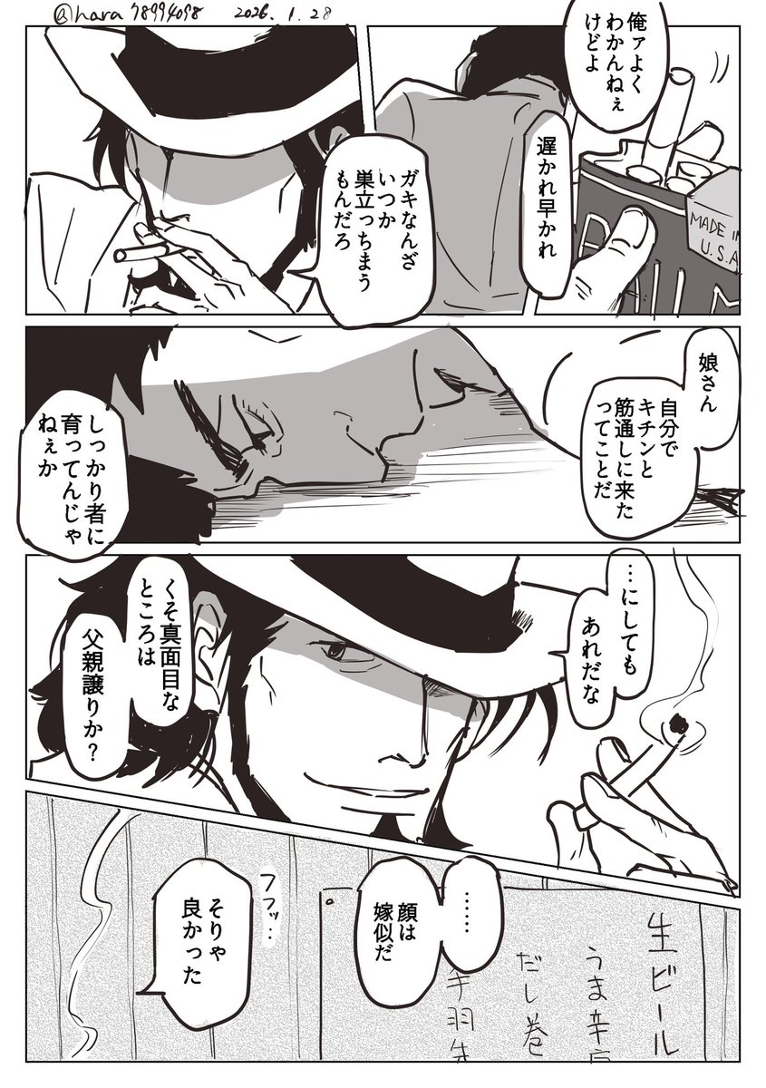 michio (@104yasou) / Posts / X