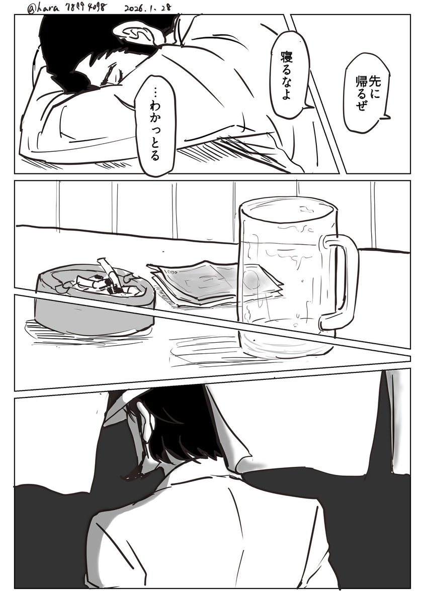 michio (@104yasou) / Posts / X