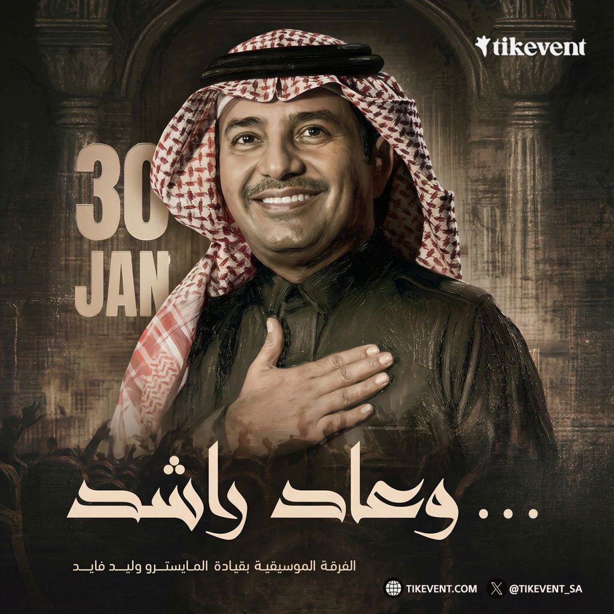 تذاكر | محمد tweet media