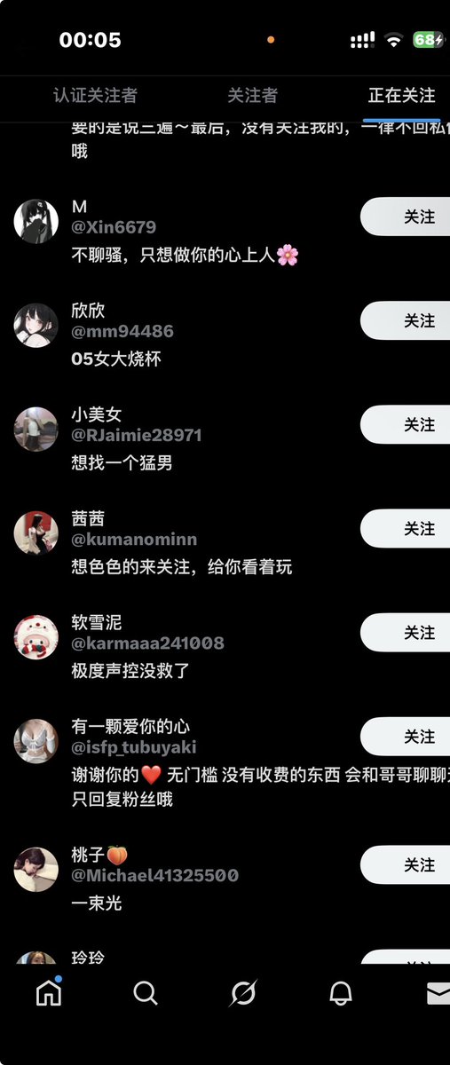 小ww tweet media