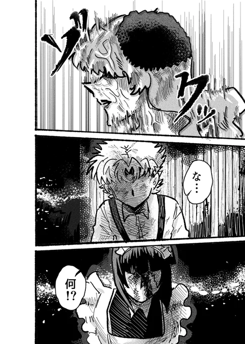 (6/8) 