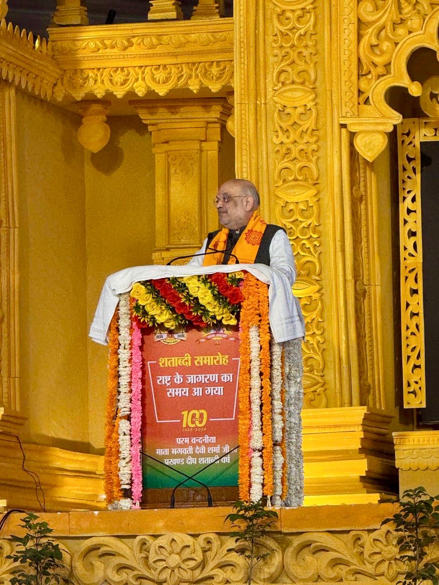 KonsulIndii's tweet photo. Honored to be a part of and to receive a  distinction during the Centenary Celebrations of Vandaniya Mata Bhagwati  Devi Sharma Ji and the manifestation of the Akhand. 🙏✨ https://t.co/bUakjlnwmM