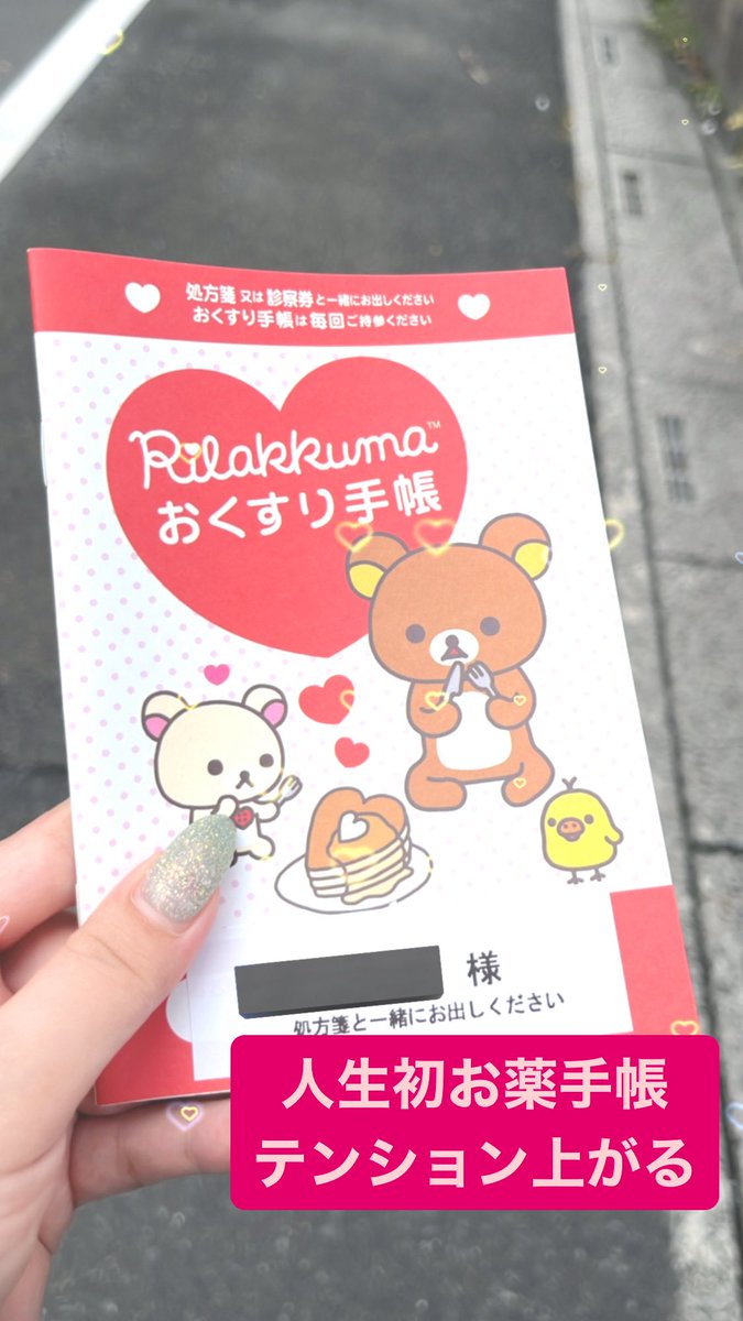 v67621's tweet photo. おそろいだ🙌😽

けど使ったのこの1回きり
毎回持っていくの忘れてしまう^_^ https://t.co/73XqIrbt93