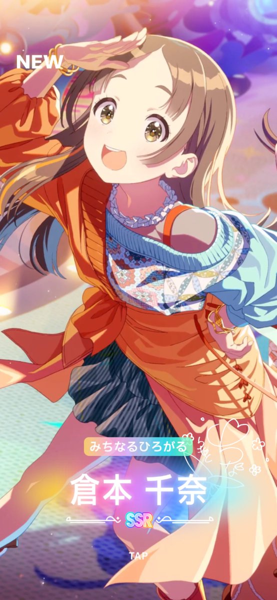 うおおおおおあああああああああ