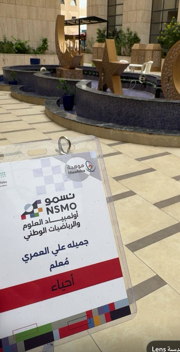 جميله العمري tweet media
