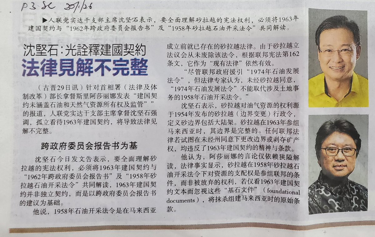 simkiangchiok (@simkiangchiok) on Twitter photo 