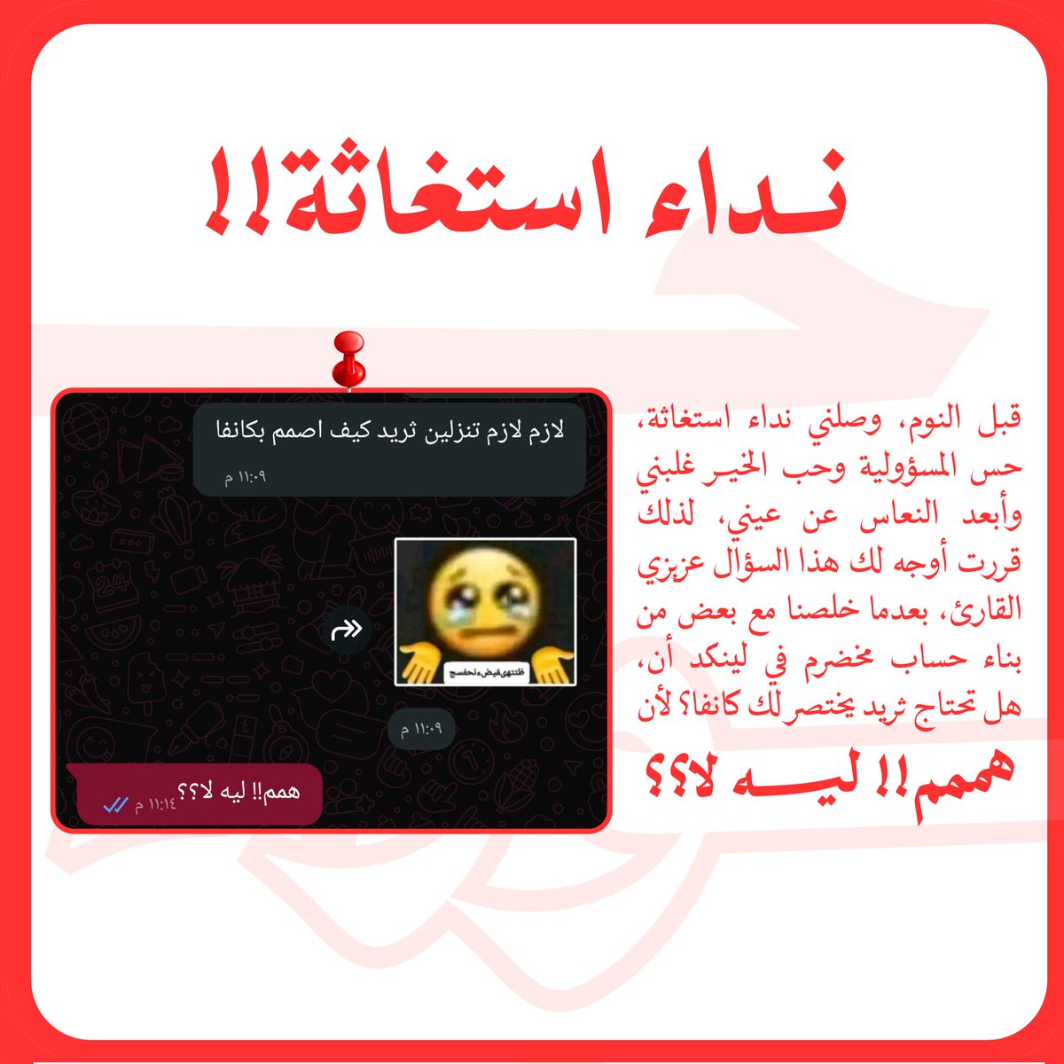 هل نفكك كانفا قطعة قطعة مع بعض بعدما خلصنا لينكد أن؟ 🤔🤔