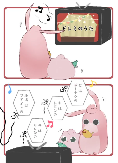 お歌の時間プクリン 