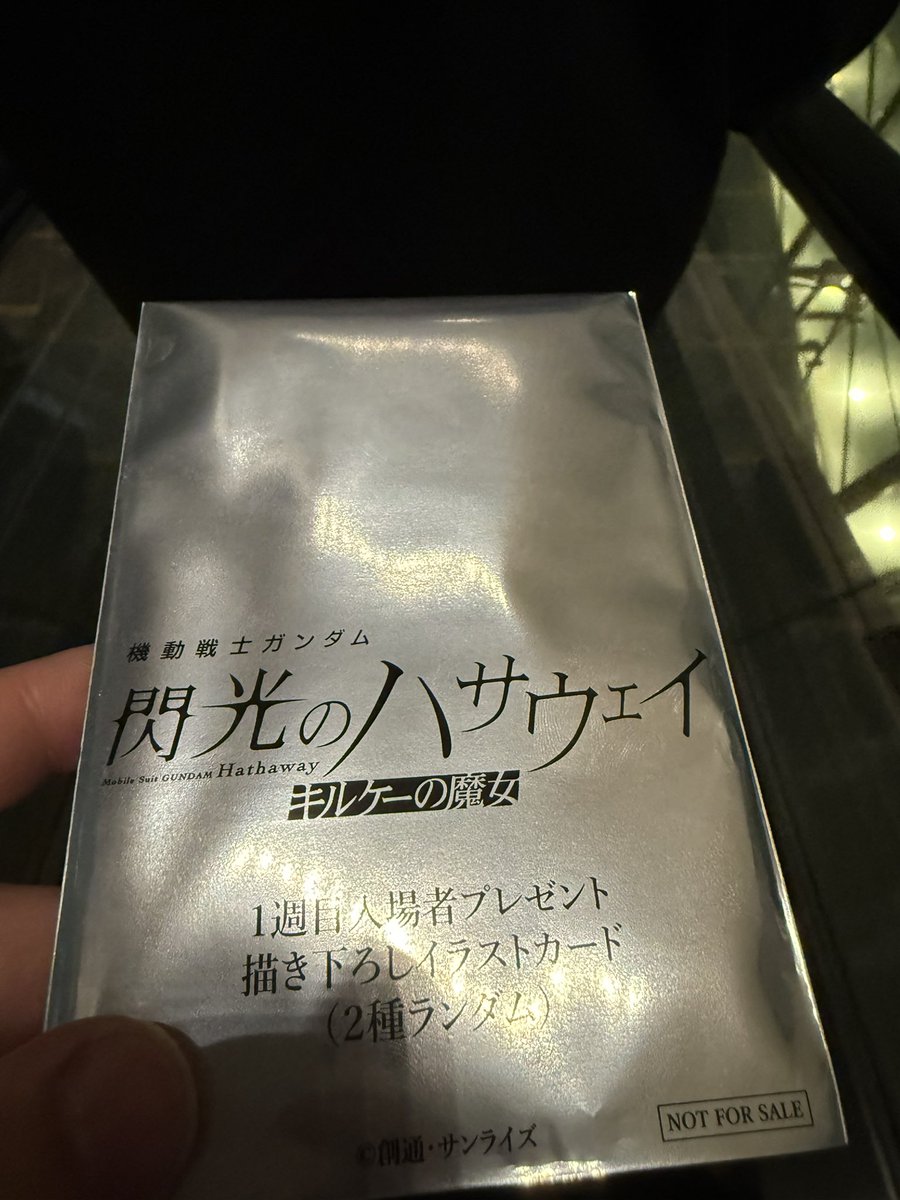 스포
범인은 하사웨이임