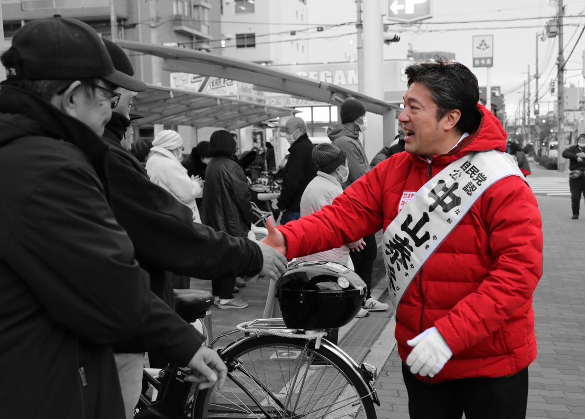 高市早苗総理を本気で支える1票は、 大阪4区では中山泰秀しか