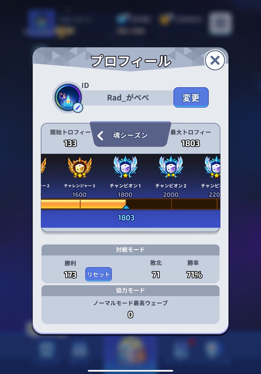 がぺぺぺぺぺ (@gapepepe) / Posts / X