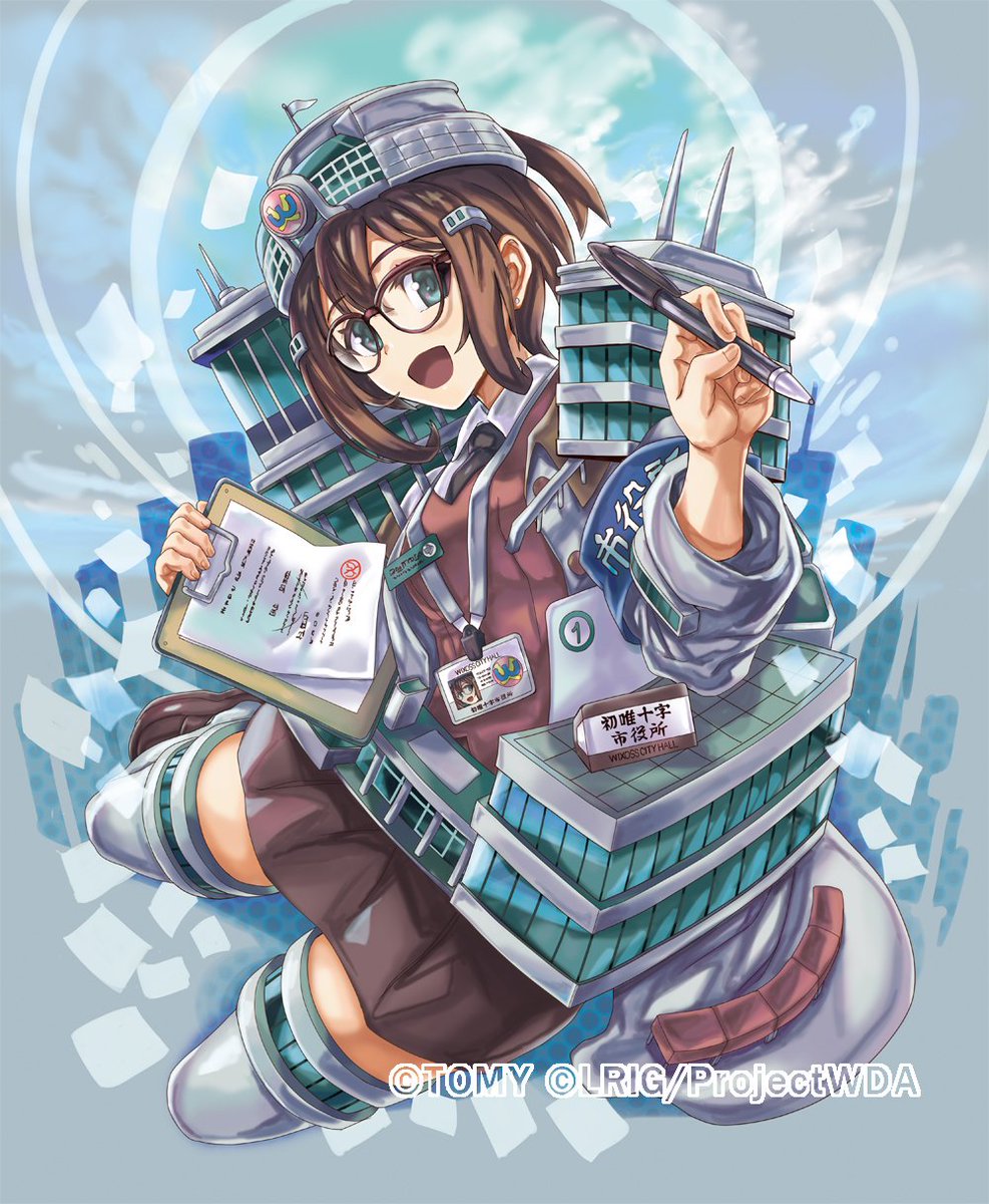 1月３１日発売‼️「WIXOSSブースターパック『 LUMINOUS SELECTOR』にて、【コードメイズ　シヤクショ】【幻竜　タラスク】【幻竜　プシッタコ】描かせて頂いてます！素敵カードたくさんっ
 #WIXOSS
#ウィクロス発売記念 takaratomy.co.jp/products/wixos…