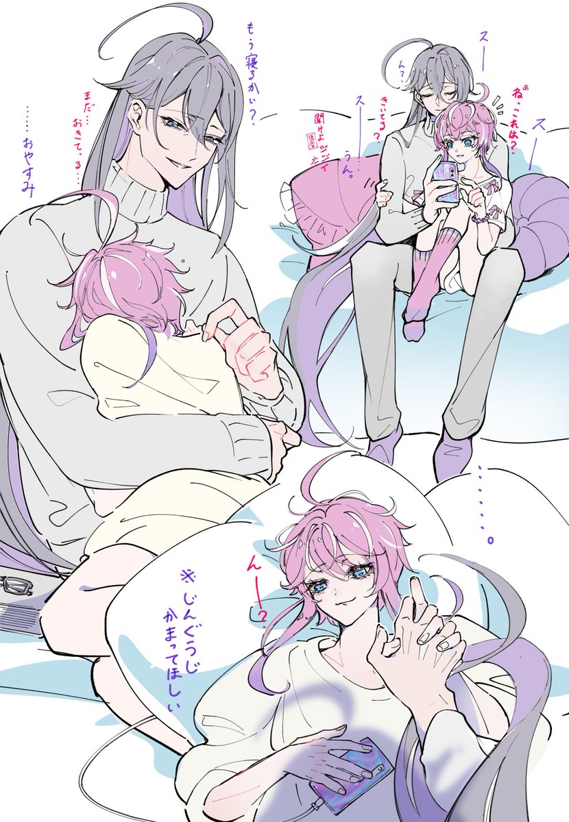 urikaname's tweet photo. おうちで寂乱 https://t.co/vu1IK6JCgA