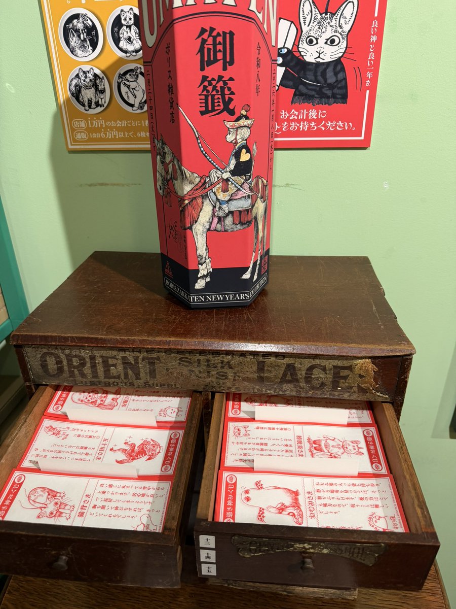 Yuko higuchi ヒグチユウコ (@nekonoboris) / Posts / X