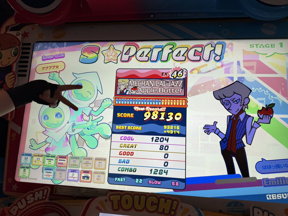 uncn's tweet image. 今日うまかったのやらされたこれだけ　ポップ君が震えるのなぜ